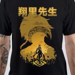 Zhongli T-Shirt