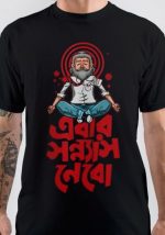 Ebar Sonnyas Nebo T-Shirt