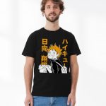 Haikyu Hinata Shoyo T-Shirt