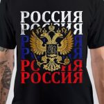 Russia Arms Of Coat T-Shirt