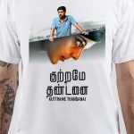 Vidharth T-Shirt