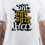 Sab Moh Maaya Hai T Shirt