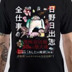 Hideshi Hino T-Shirt