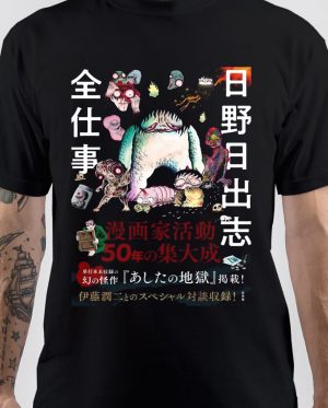 Hideshi Hino T-Shirt