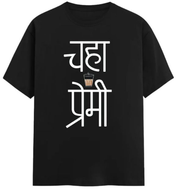 Chai Premi T-Shirt