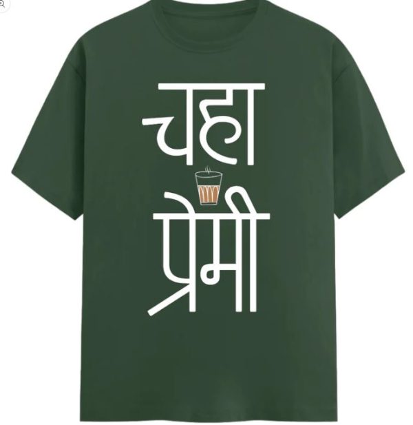 Chai Premi T-Shirt - Image 2