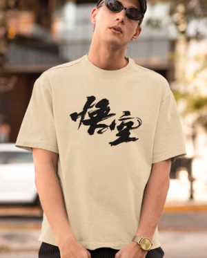 Monkey King Oversized T-Shirt